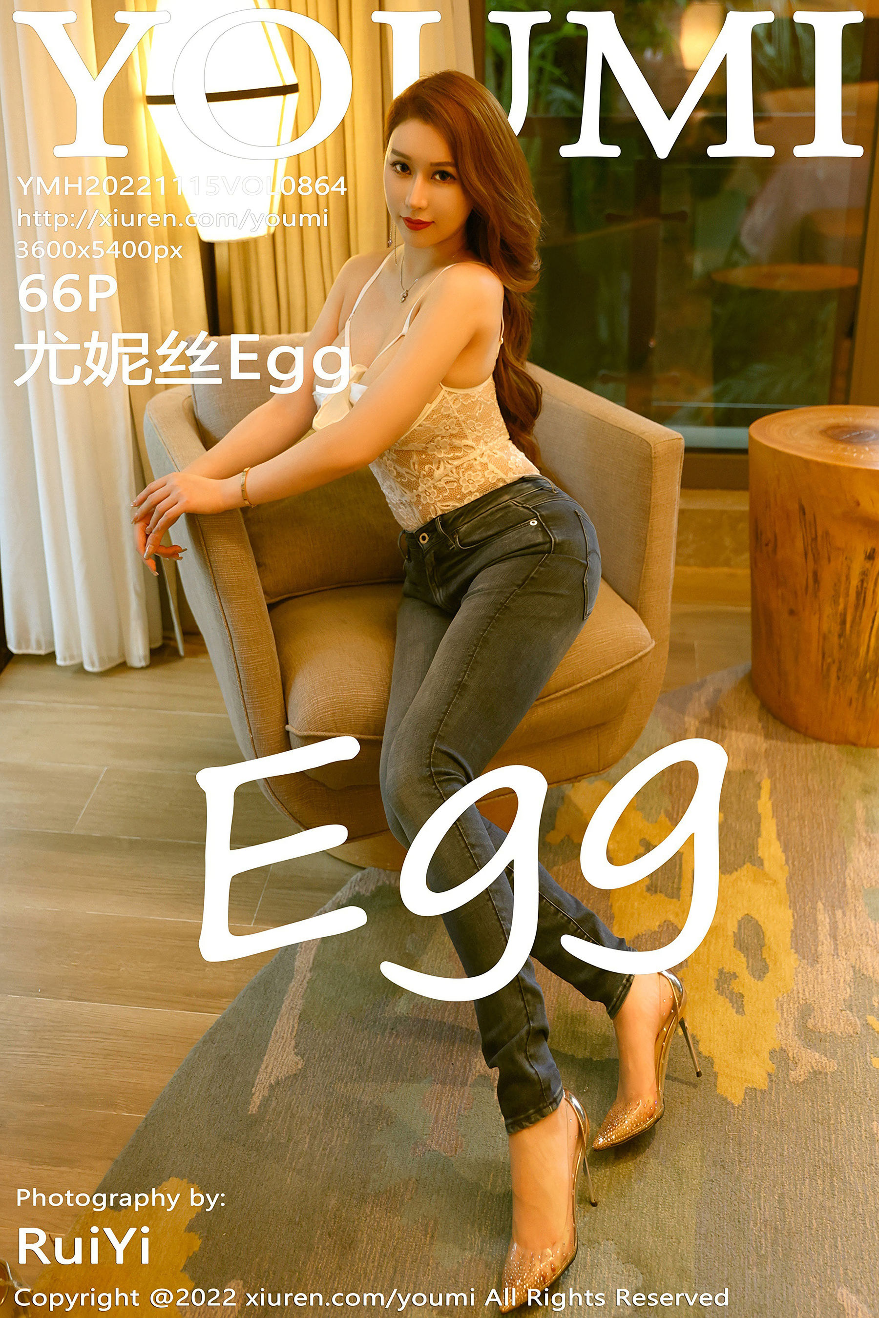 [尤蜜荟YouMi] Vol.864 尤妮丝Egg-喵次元