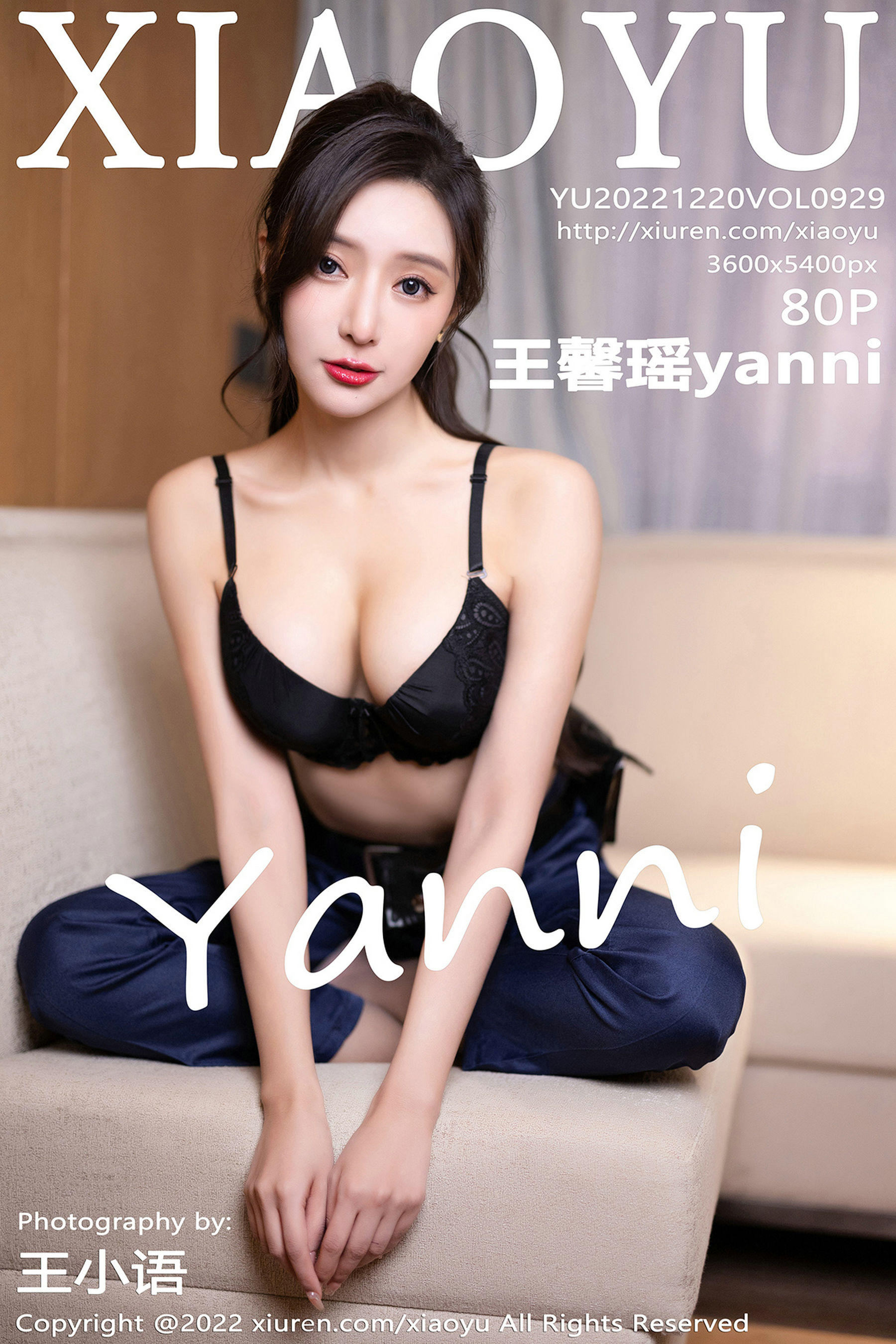 [语画界XIAOYU] Vol.929 王馨瑶yanni-喵次元